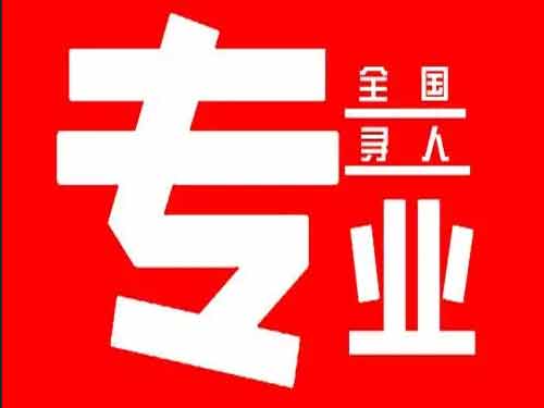 新都侦探调查如何找到可靠的调查公司